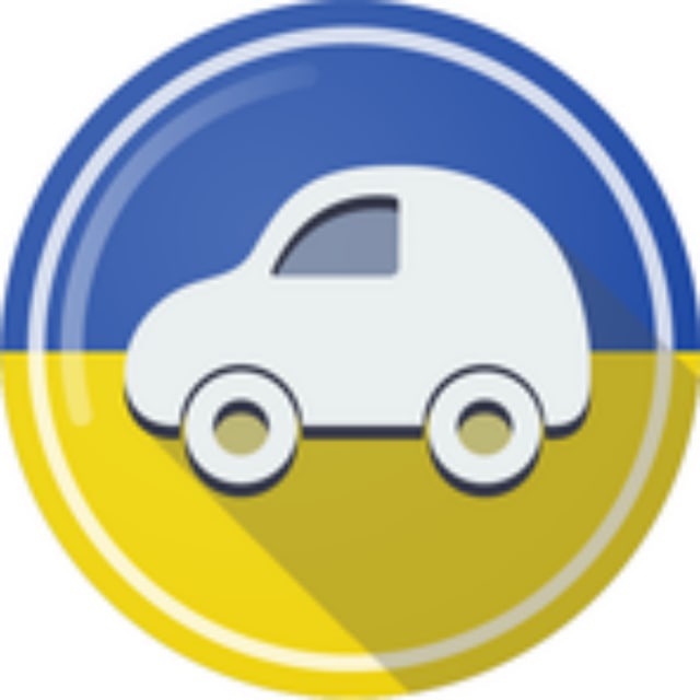 Довідник ПДР