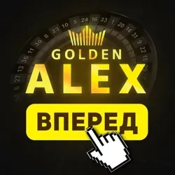 GoldenAlex Сhat
