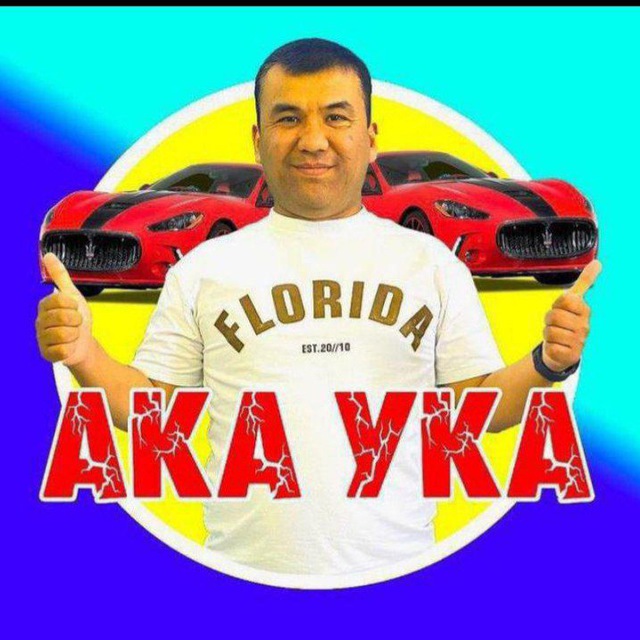 Aka Uka