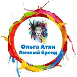 Личный бренд. Online бизнес без спама.