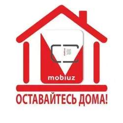 Mobile Lite | ОСТАВАЙТЕСЬ ДОМА