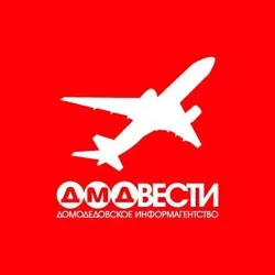 ДМДВести | НОВОСТИ