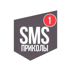 SMS Приколы :D
