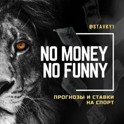 🌐БЕСПЛАТНЫЕ ПРОГНОЗЫ🌐 НА ФУТБОЛ ХОККЕЙ