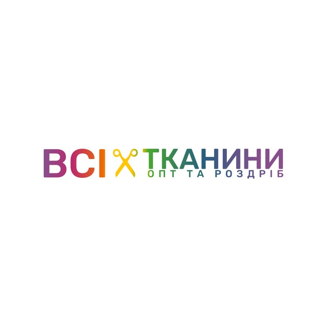 Всі Тканини 🇺🇦 - Каталог