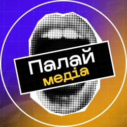 “Палай” медіа | арбітраж, крипта, онлайн-бізнес