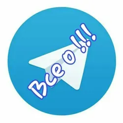 Все о Телеграмм Vse_o_telegram