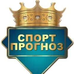 ПРОГНОЗЫ▫️СТАВКИ▫️НА▫️СПОРТ▫️ДНЕВНИК▫️АНАЛИТИКА▫️Fora▫️Sport▫️Money▫️Bear▫️Точный▫️Счёт▫️Договорные▫️Матчи▫️Azamat▫️Alenov