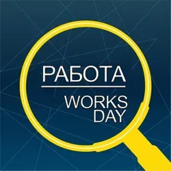 Работа в Новосибирске