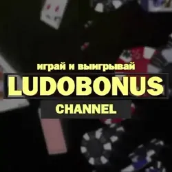БЕЗДЕПОЗИТНЫЕ БОНУСЫ В КАЗИНО
