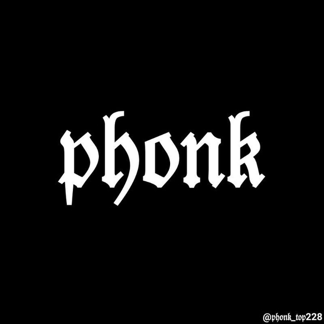 Фонк | Phonk