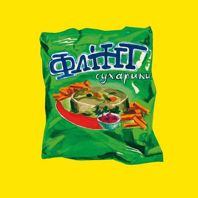 Попаяний скетчбук