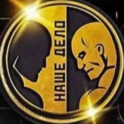 ЕМЕЛЬЯНЕНКО ТАРАСОВ БОЙ