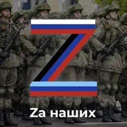 Z-операция