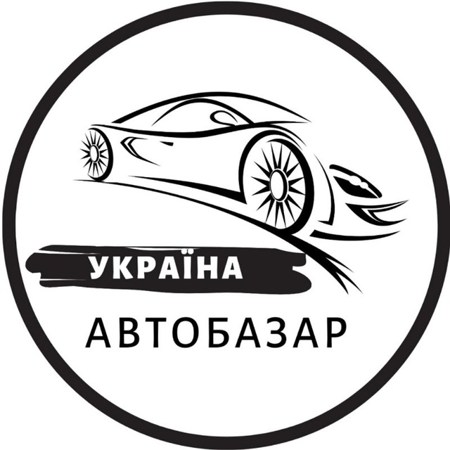 АвтоБазар Україна / АвтоРынок Украина