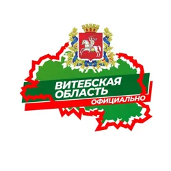 Витебская область. Официально