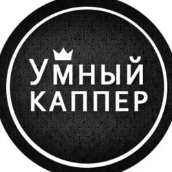 СТАВКИ НА СПОРТ | ПРОГНОЗЫ