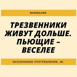Джин лежа