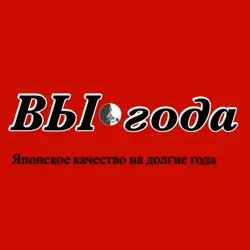 🌏«ВЫ-года» вязальные машины и доп оборудования к ним!