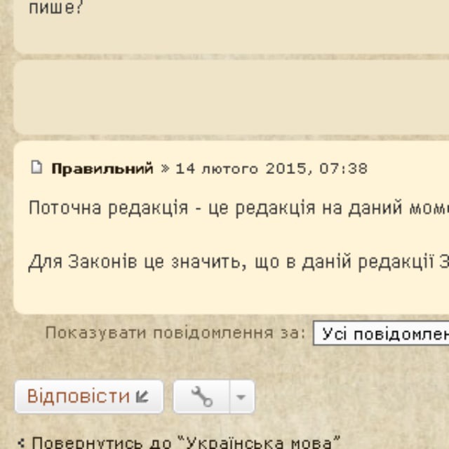 Мироздание