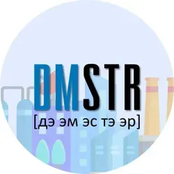 Инжиниринг, строительство и проектирование