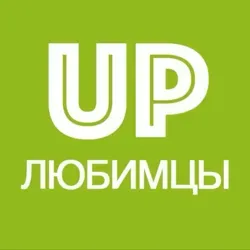 Сколковские любимцы