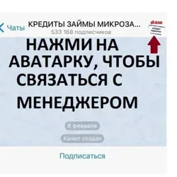 КРЕДИТЫ ЗАЙМЫ МИКРОЗАЙМЫ