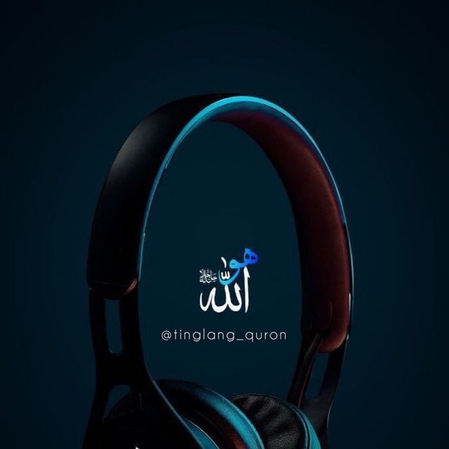 Qurʼonni tinglang 🎧