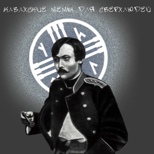 казахские мемы для сверхлюдей