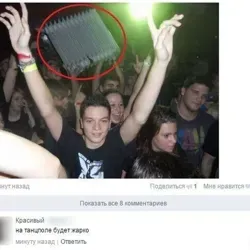 Dance Cult | Музыка | Клубная музыка | Культовая музыка