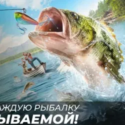 🐟Рыболовный чат 💬
