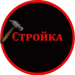 Своими руками