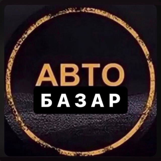 Автобазар Україна