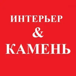 Искусственный камень - акриловый - подоконники - ступени - столешницы