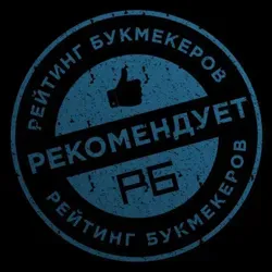 Рейтинг Букмекеров - Актуальные зеркала.