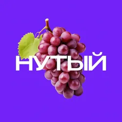 Узумнутый