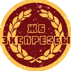 СТАВКИ | ПРОГНОЗЫ | ЭКСПРЕССЫ