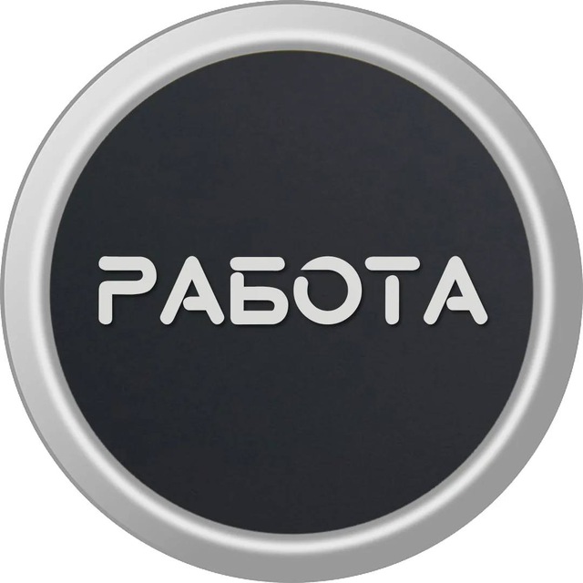 Вакансии Ростов Краснодар