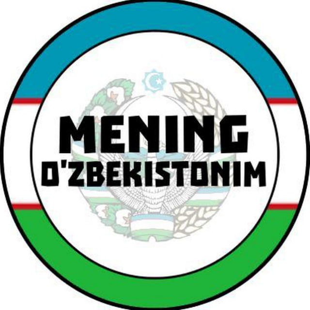 Мой Ташкент | Узбекистан
