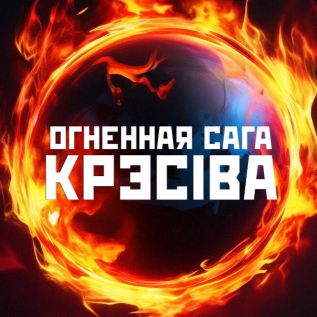 KRESIVA 🔥 ФАЕР ШОУ 🔥 WARHAMMER 40K