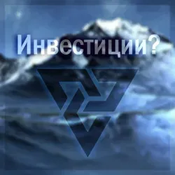 Инвестиции? #Lambo