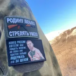 Мы Русские! С нами Бог!