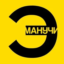 ЭМПАТИЯ МАНУЧИ