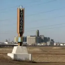 Атбасар Онлайн