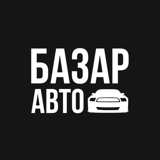 Авто Оголошення 🇺🇦