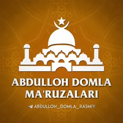 Abdulloh domla Ma’ruzalari (Rasmiy)