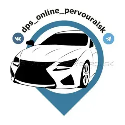 ДПС Online Auto