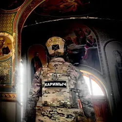 KARIMYCH🇷🇺