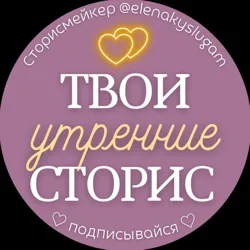 Видео Эстетика для Сторис & Праздничные Открытки 💛