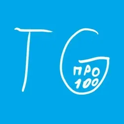 [Про100 TG]